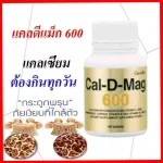 Free delivery Collagen Type Two, UST, Calcium and Giffarine Fish Oil