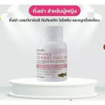 Giffarine Cordyceps for women nourish the body, enhance sexual performance, women.