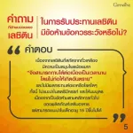 Take care of the liver, Le Citrine Giffarine, dietary supplements Carotene