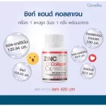 Zinc supplement, zinc 104 mg, mixed with vitamin C, Giffarine Sink and Collagen Zinc
