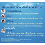 Free delivery, 1000 mg of fish oil supplements, Giffarine capsule type