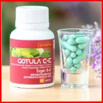 Free delivery, pyibarine, fiber, Gokula dietary fiber, CEB Centella asiatica Extract, Giffarine