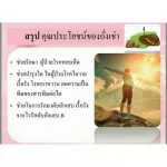 Giffarine Cordyceps for women nourish the body, enhance sexual performance, women.