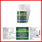 กิฟฟารีน บำรุงสมอง ช่วยความจำ ช่วยไห้หลับ กิฟฟารีน บาโคพา Bacopa monieri