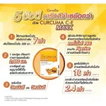 Turmeric, new capsules, new formulas, 7 times more intense than before. Kerque Max Max Giffarine products