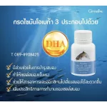 Giffarine, fish oil, 4 X, nourishing the brain, concentrated 4 times the size of 1,000 mg, containing 30 capsules, Giffarine Fish Oil 4X