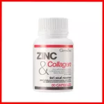 Free delivery, pair of pirates, concentrated pirates, capsules and zinc, collagen Enhance the immunity of Giffarine
