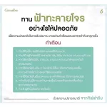 Free delivery, pair of pirates, concentrated pirates, capsules and zinc, collagen Enhance the immunity of Giffarine