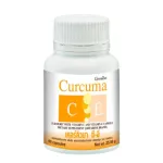 ฟ้าทะลายโจรแคปซูล กิฟฟารีน ยาสามัญประจำบ้านแผนไทย ขมิ้นชันแคปซูล วิตามินซี อาหารเสริมเพื่อสุขภาพ