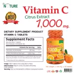 Vitamin C x 1 bottle of Citus 1000 mg extract. The Nature, Important Ascenda 60 mg Vitamin C Citrus Extract 1000 mg. The Nature