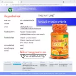Vitamin C x 1 bottle of Citus 1000 mg extract. The Nature, Important Ascenda 60 mg Vitamin C Citrus Extract 1000 mg. The Nature