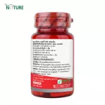 Vitamin C Acerola Cherry Extracted 1,000 mg. Acerola X 3 bottles of natural vitamin C. The Nature Acerola Cherry Extract the Nature Vitamin C
