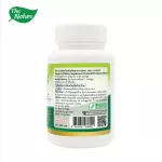 ผักเม็ด 14 ชนิด Veggie 14 เคล พาร์สเลย์ แครอท บีทรูต มะเขือเทศ กะหล่ำปลีแดง ฟักทอง ผักอัดเม็ด ผักแคปซูล เดอะ เนเจอร์ THE NATURE