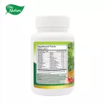 ผักเม็ด 14 ชนิด Veggie 14 เคล พาร์สเลย์ แครอท บีทรูต มะเขือเทศ กะหล่ำปลีแดง ฟักทอง ผักอัดเม็ด ผักแคปซูล เดอะ เนเจอร์ THE NATURE