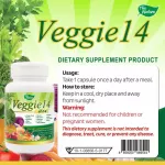 ผักเม็ด 14 ชนิด Veggie 14 เคล พาร์สเลย์ แครอท บีทรูต มะเขือเทศ กะหล่ำปลีแดง ฟักทอง ผักอัดเม็ด ผักแคปซูล เดอะ เนเจอร์ THE NATURE