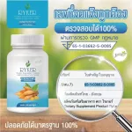 พร้อมส่งกระชายขาวสกัดเข้มข้นRyker50แคปซูล ตำรับแพทย์แผนไทย มีอย. กระชายแคปซูลคนทานเจ แคปซูลสกัดจากพืชจ้า