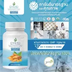 พร้อมส่งกระชายขาวสกัดเข้มข้นRyker50แคปซูล ตำรับแพทย์แผนไทย มีอย. กระชายแคปซูลคนทานเจ แคปซูลสกัดจากพืชจ้า