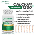 Calcium Plus vitamin D 3 bottles, 1 1,200 mg. Calcium plus vitamin D AU Naturel, 30 bottles per bottle.