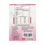 Nestle Boost Add Collagen 5 envelope x31.5 grams Chocolate Dark Flavor