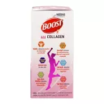 Nestle Boost Add Collagen 5 envelope x31.5 grams Chocolate Dark Flavor