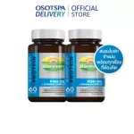 Banner Banner Hiberi Oil "Bright brain is accurate with all the things to think." 60 capsule pack 2 bottles.