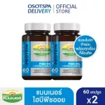 Banner Banner Hiberi Oil "Bright brain is accurate with all the things to think." 60 capsule pack 2 bottles.