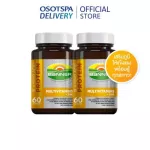 Banner แบนเนอร์โกลด์พลัส “เสริมภูมิให้แข็งแรง พร้อมสู้ทุกสภาวะ” 60 แคปซูล แพ็ค 2 กระปุก