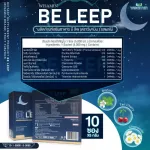 ซื้อ 1 แถม 1 ผลิตภัณฑ์ บี ลีพ BE LEEP รสผลไม้ หลับง่าย ผ่อนคลาย หลับสนิท สารสกัดพรมมิ เชอร์รี่ทาร์ต โคลีน ไบทาร์เทรต แพคคู่ 2 กล่อง 20 ซอง ×5 กรัม