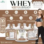 WHEY PROTEIN ISOLATE VANILLA เวย์โปรตีน ไอโซเลท รสวานิลลา กระปุกใหญ่ ขนาด 5 ปอนด์ 5 lb เวย์โปรตีนชงดื่ม จำนวน 1 กระปุก ปริมาณสุดคุ้ม 2.27 kg.