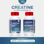 ผลิตภัณฑ์เสริมอาหาร ครีเอทีน โมโนไฮเดรต 100% Creatine Monohydrate ปริมาณ 1,110  mg./แคปซูล ขนาด 1 กระปุก บรรจุ 30 แคปซูล