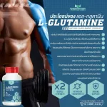 L-GLUTAMINE 100% L-GLUTAMINE dietary supplement, 1,110 mg./ Wisarin capsules, 1 bottle containing 30 capsules