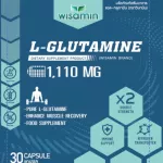 L-GLUTAMINE 100% L-GLUTAMINE dietary supplement, 1,110 mg./ Wisarin capsules, 1 bottle containing 30 capsules