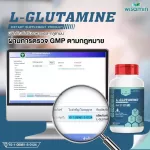 L-GLUTAMINE 100% L-GLUTAMINE dietary supplement, 1,110 mg./ Wisarin capsules, 1 bottle containing 30 capsules