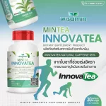 ผลิตภัณฑ์เสริมอาหาร มินที MINTEA สารสกัดจากชาเขียวธรรมชาติ ปริมาณ 327 mg./แคปซูล ตราวิษามิน ขนาด 1 กระปุก 30 แคปซูล