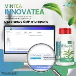 ผลิตภัณฑ์เสริมอาหาร มินที MINTEA สารสกัดจากชาเขียวธรรมชาติ ปริมาณ 327 mg./แคปซูล ตราวิษามิน ขนาด 1 กระปุก 30 แคปซูล
