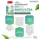 ผลิตภัณฑ์เสริมอาหาร มินที MINTEA สารสกัดจากชาเขียวธรรมชาติ ปริมาณ 327 mg./แคปซูล ตราวิษามิน ขนาด 1 กระปุก 30 แคปซูล
