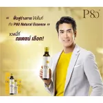 P80 Essential Extracted Longan 100% Natural พี80 เครื่องดื่มลำไยสกัดเข้มข้น 100มล.