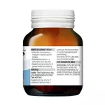 Blackmores Insolar แบล็คมอร์ อินโซล่า วิตามิน บำรุงและฟื้นฟูผิวถึงเซลล์ผิว 60 Tablets