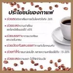 Selling well !! Free delivery !! Royal Coffee M Coffee Royal Crown Coffee M Mixed Protein Ginseng extract White bean extract and minerals 1 box/10 sachets/240 baht