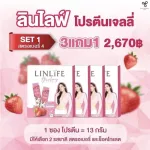 Linlife Life Life Protein Protein Jelly Protien Plant Protein Pananchita