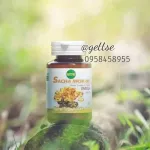 เกทท์เซ่ น้ำมันถั่วดาวอินคา สูตรสกัดเย็น 100 ชุด 2 กระปุก  s