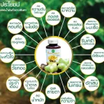 เกทท์เซ่ น้ำมันถั่วดาวอินคา สูตรสกัดเย็น 100 ชุด 2 กระปุก  s