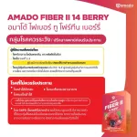 AMADO FIBER LL - 1 box of fiber to 5 boxes