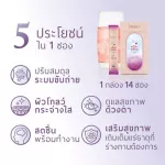 Inner Risa B-Mix X4 total 56 sachets / formula 5 in 1 excretion + refreshing + eye + health / dietary supplement