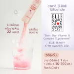 อินเนอริ อาซาอิ บี-มิกซ์ x2 รวม 28 ซอง/ ผงชงสูตร 5 in 1 ขับถ่าย + ผิว + สดชื่น + ดวงตา + สุขภาพ