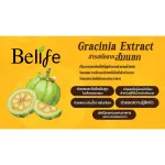 MVMALL BELIFE Coffee, weight control, no sugar, cream mixed with coconut oil And 4 boxes of rice bran cream, free 12 sachets