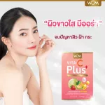 Vita C Plus White Skin Vitamins Clear skin supplements, clear skin, reduce acne, freckles, dark spots, food supplements, safe, FDA.