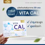 Vita Cal Calcium Calcium Protection Calcium supplements, nourishing osteoarthritis, safe, FDA.