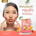 Vita C Plus White Skin Vitamins Clear skin supplements, clear skin, reduce acne, freckles, dark spots, food supplements, safe, FDA.