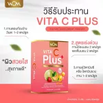 Vita C Plus White Skin Vitamins Clear skin supplements, clear skin, reduce acne, freckles, dark spots, food supplements, safe, FDA.